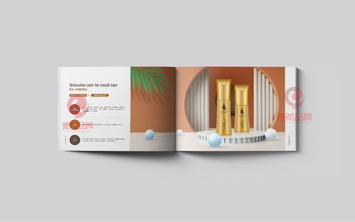 一希品牌设计 护肤品企业画册宣传册设计